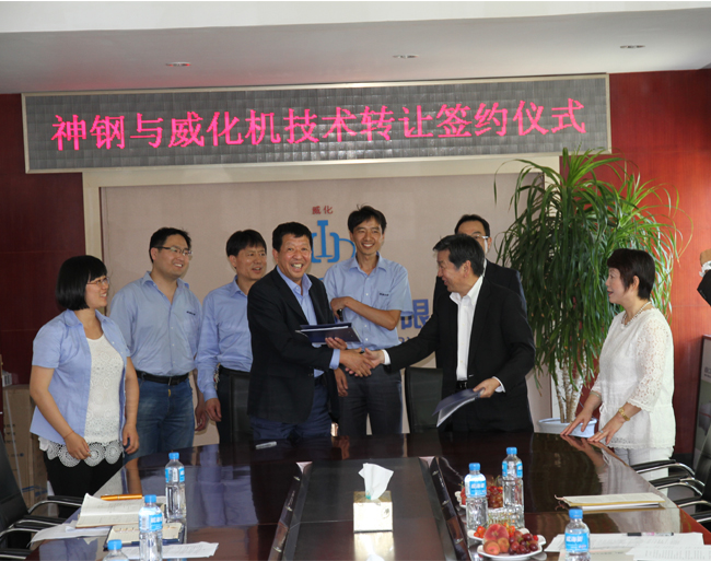 慶祝日本神鋼與威?；瘷C簽訂技術(shù)轉(zhuǎn)讓協(xié)議.jpg